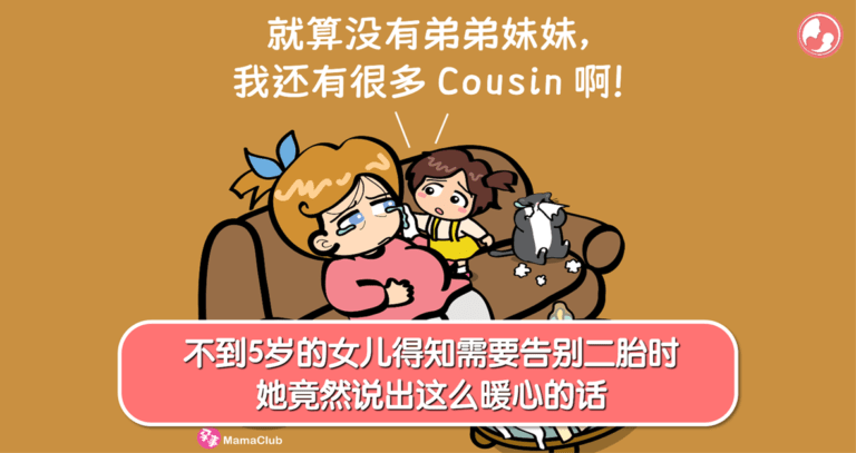 我家那个总是让我血压飙升的“吞金兽”弟弟！