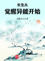 魔教教主分娩记·一场与命运的较量