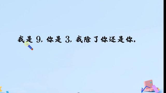 当数学遇上爱情—那些让人会心一笑的情话 当数学遇上爱情—那些让人会心一笑的情话