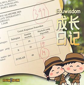 小明的成长日记·从蹒跚学步到勇敢探索 小明的成长日记·从蹒跚学步到勇敢探索