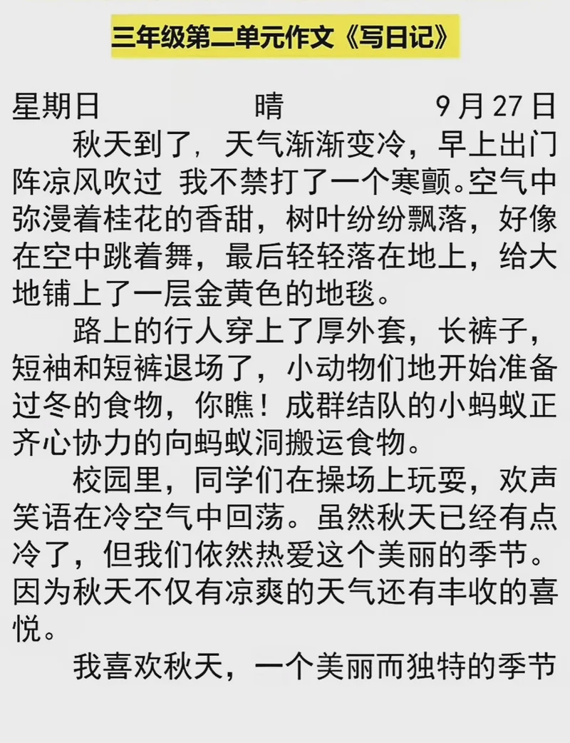 今天数学课上的小意外? 今天数学课上的小意外?