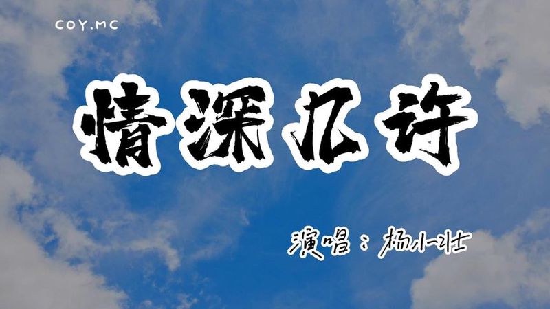 月下情深，夜语晚安：—情深几许晚安情话集