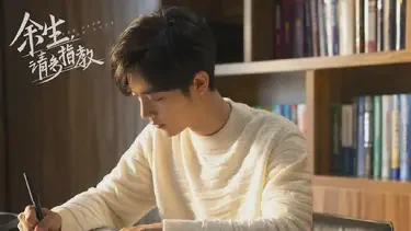 情话的温柔魔法：以后请指教情话