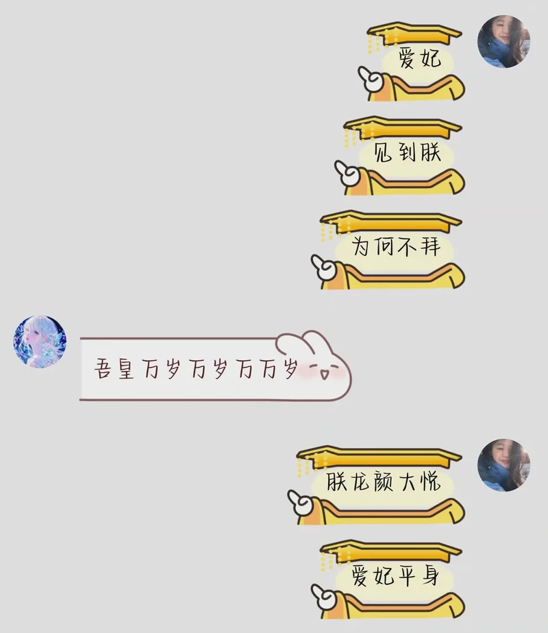 帝王柔情|那些皇帝说过的情话 帝王柔情|那些皇帝说过的情话