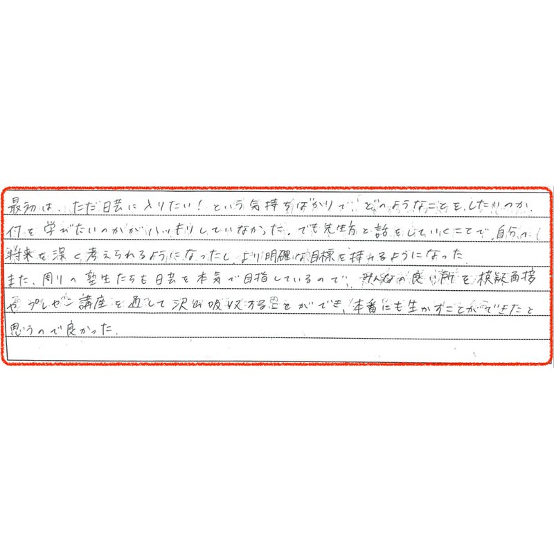 2026年2月26日考试前的碎碎念！