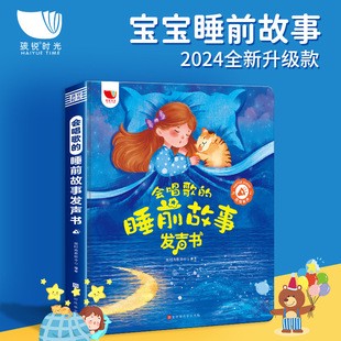 今晚的床头，突然安静了…