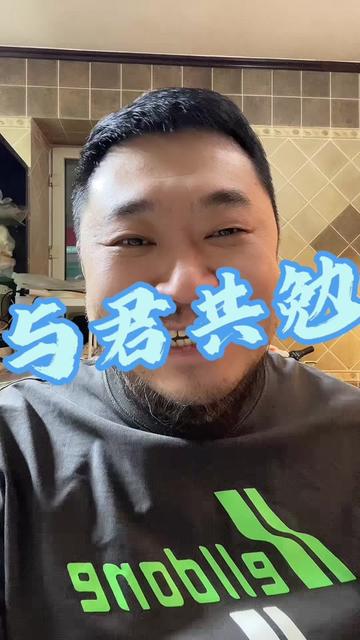 与君共勉·藏在岁月里的深情告白