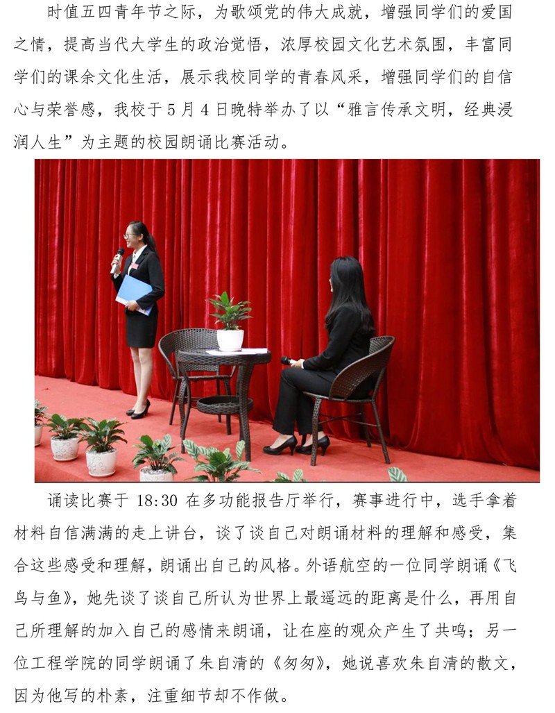 今天我站上台,声音有点抖,但心里亮了 今天我站上台,声音有点抖,但心里亮了