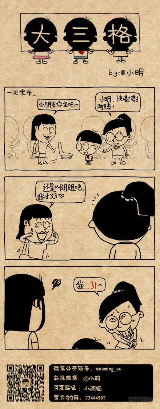 深夜惊魂|我听了那个传说中的鬼故事 深夜惊魂|我听了那个传说中的鬼故事