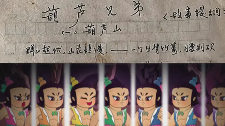 葫芦兄弟在线听故事·一次奇妙的冒险 葫芦兄弟在线听故事·一次奇妙的冒险