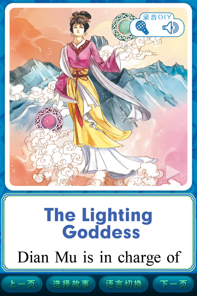 夜晚的魔法故事盒丨三打白骨精的奇幻之旅 夜晚的魔法故事盒丨三打白骨精的奇幻之旅