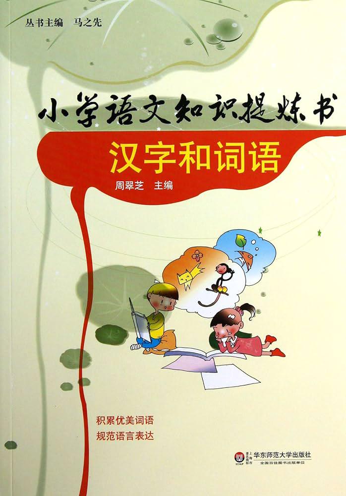 成长的小船，扬帆起航…