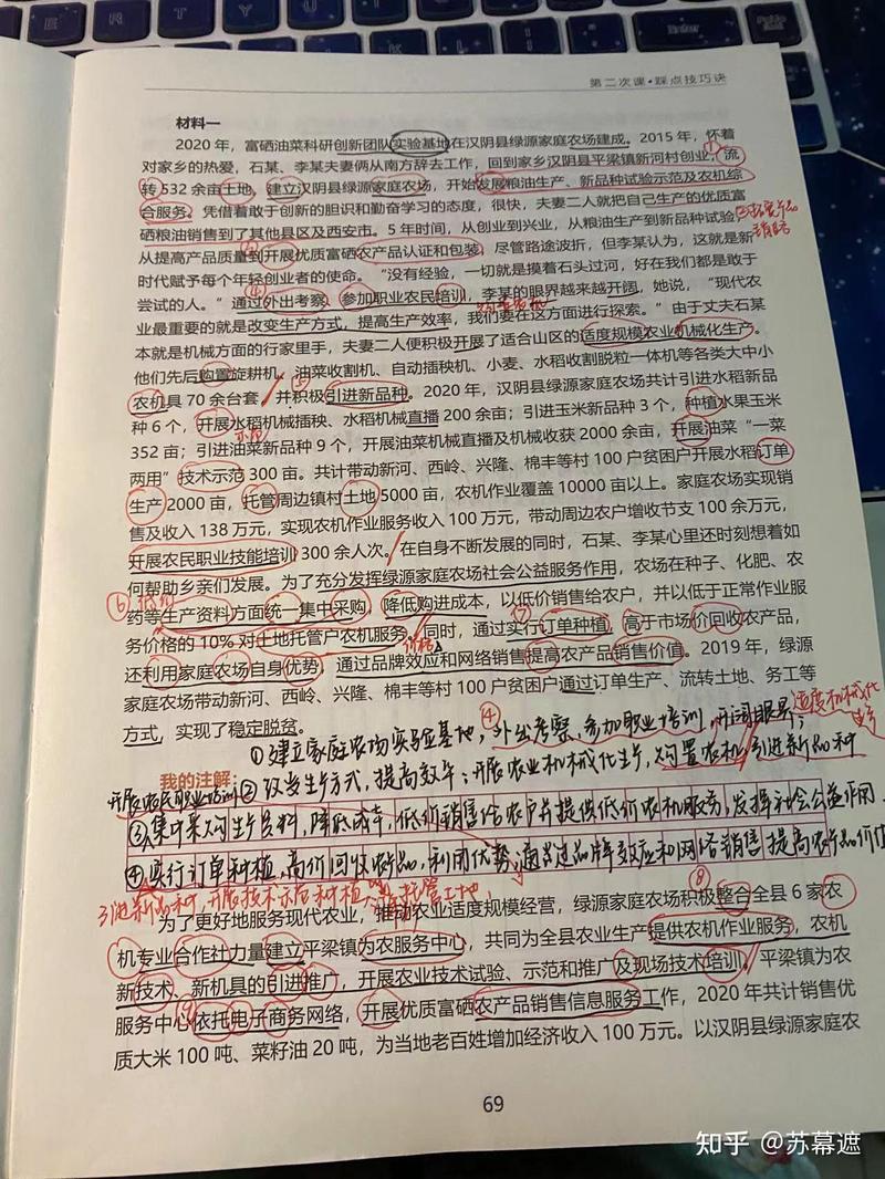 又是一次期末考的挣扎…