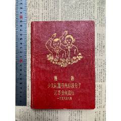 汗水与欢笑丨记一次难忘的运动会 汗水与欢笑丨记一次难忘的运动会