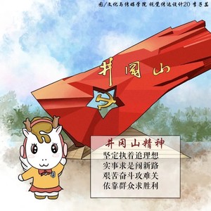 井冈山的清晨与黄昏…