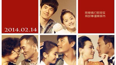 穿越回北京的夏天，那些爱过的故事…