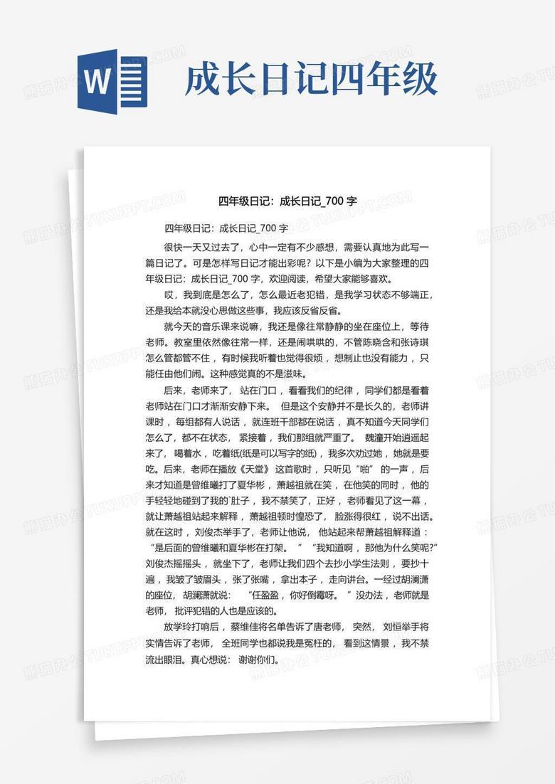 我和小明的友谊？