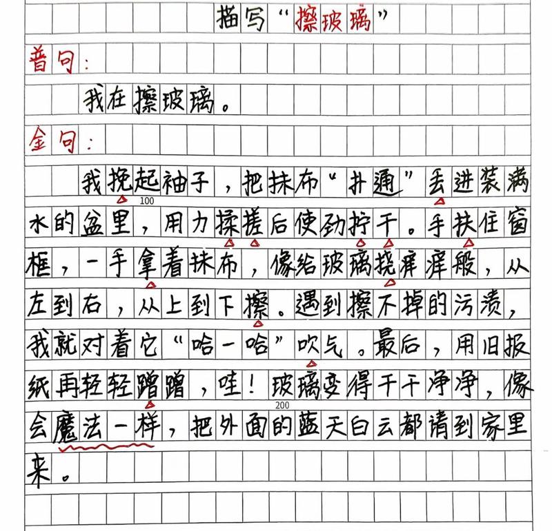 今天我当了回“小帮手”…