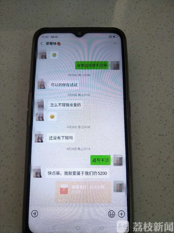 21个红包情话，句句戳心？
