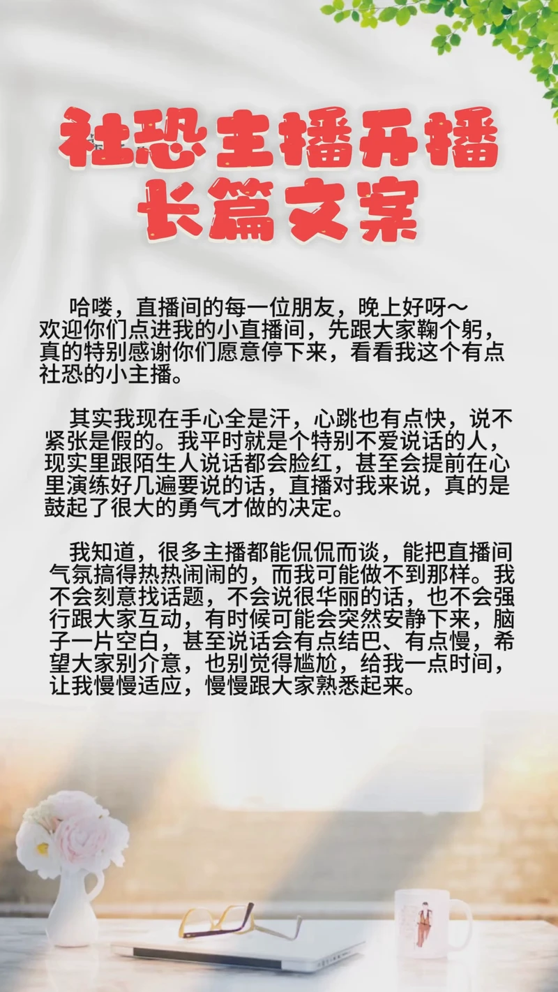 藏在时光里的温柔—长篇爱情话语全收录