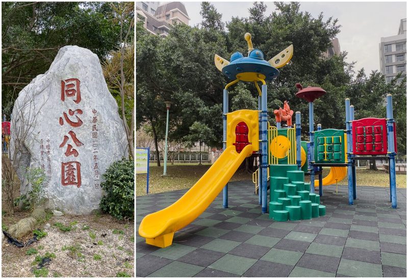 滑梯上的快乐时光…