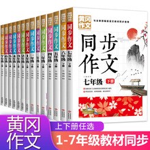 春天的味道，一年级的小小冒险记！
