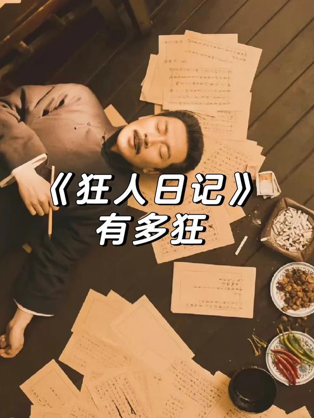 月光下的独白｜我在寻找真相