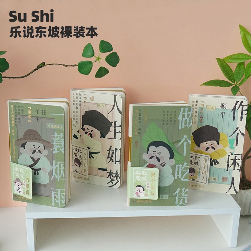 雨天的午后，日记本里的秘密