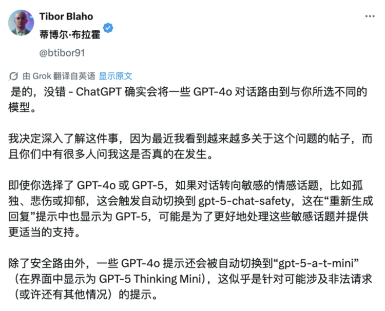 悲伤中的温柔，爱情里的永恒？