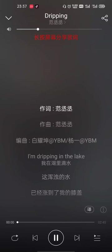 用FREESTYLE说爱你丨浪漫英文情话合集