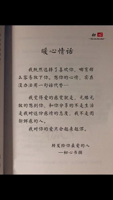 在爱情的光影里，每一帧都是永恒的诗篇！