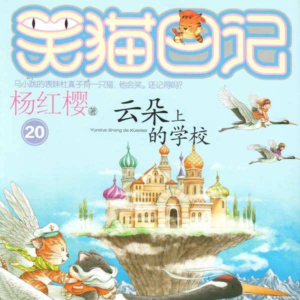 摘抄本里的温暖！