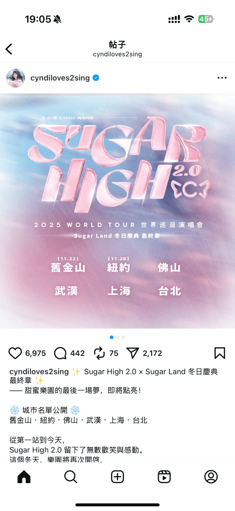 那些未说出口的心事