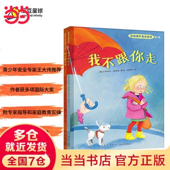 那个总是低着头的男生·关于防欺凌的一点碎碎念 那个总是低着头的男生·关于防欺凌的一点碎碎念