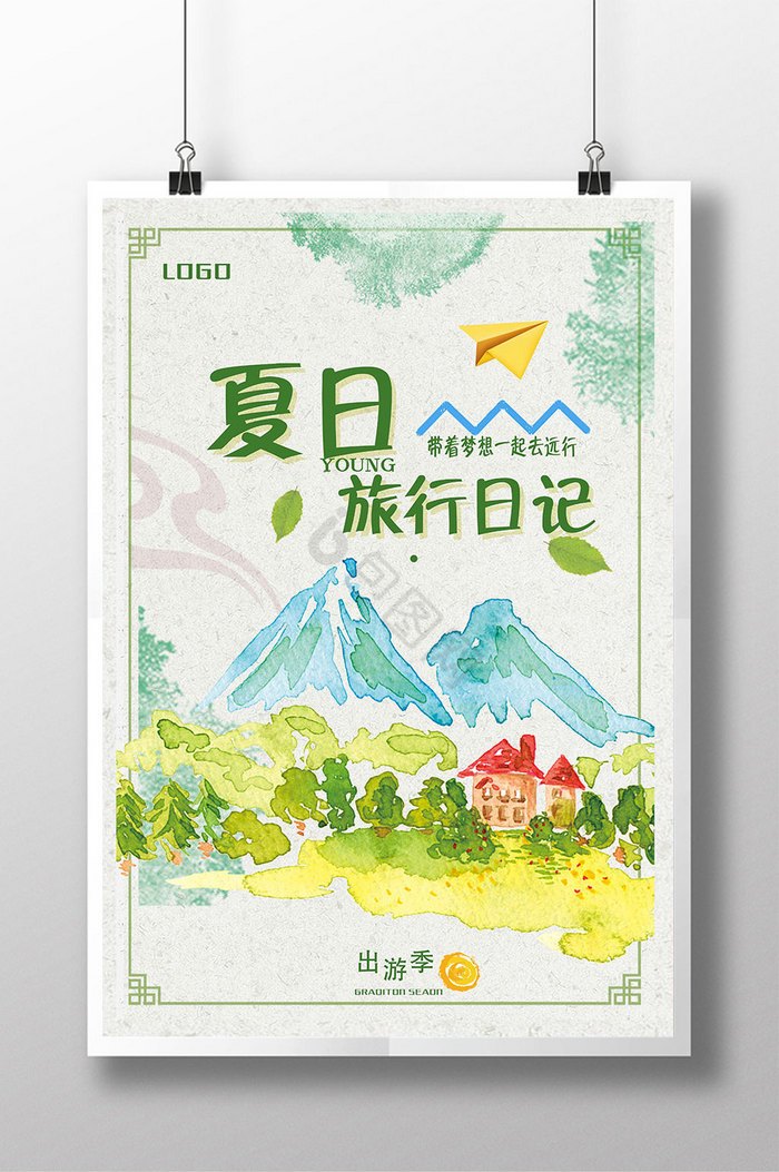 伦敦日记·英语的魔力与我的小确幸