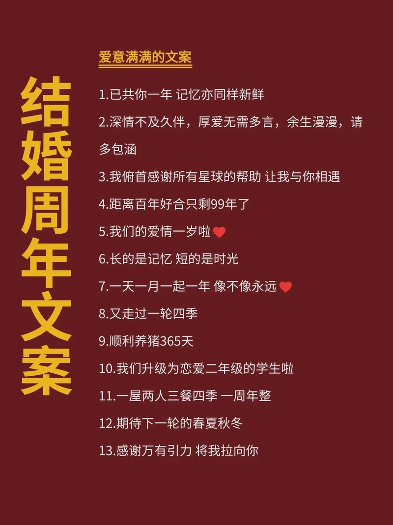365天的浪漫·一年四季的情话集锦
