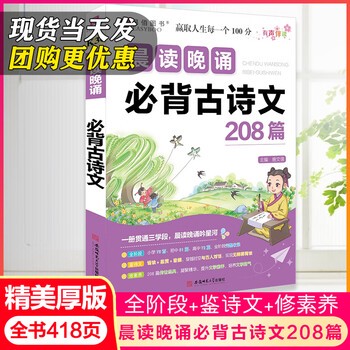 小小探索者日记…