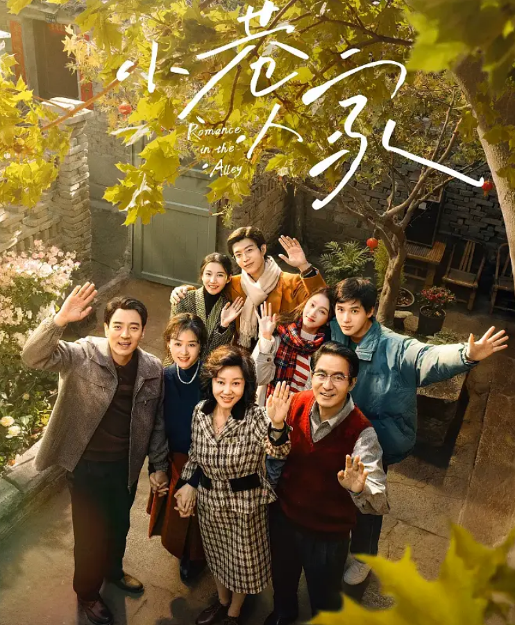 姓闫的浪漫情话：爱如闫石，坚定不移