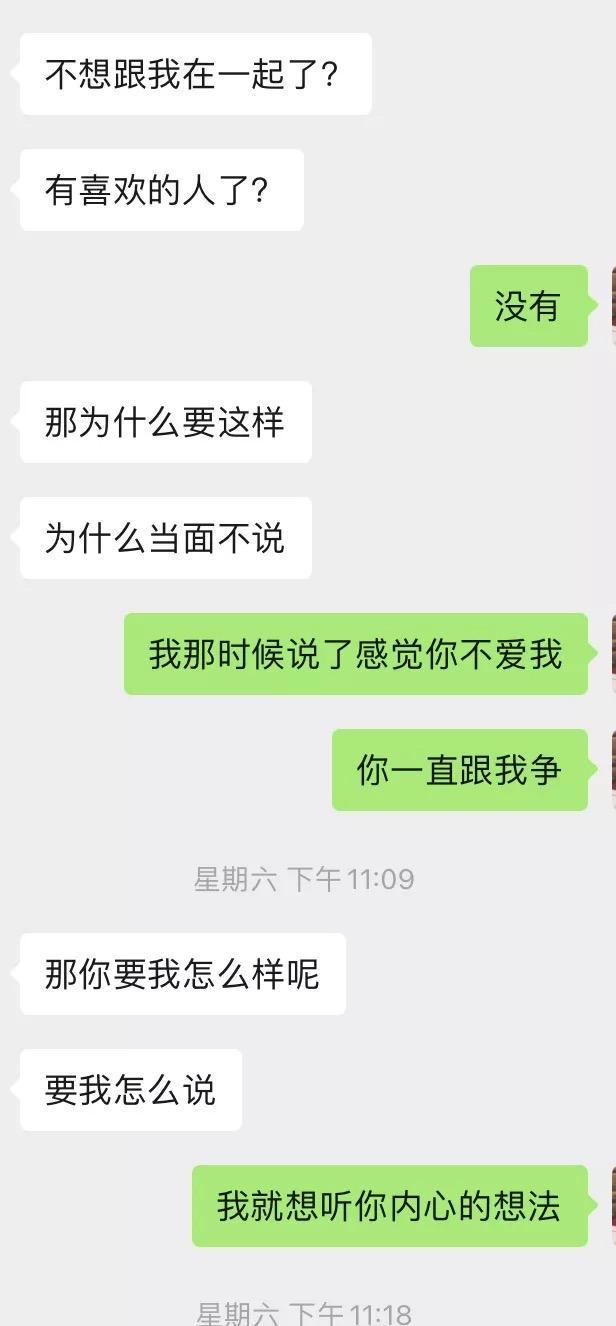 甜蜜笑话·那些让男朋友笑到心坎里的暖心情话