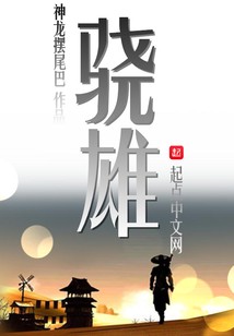 小雄的书包里藏着一本秘密日记…