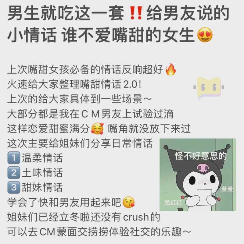 情话轻吟,爱意绵长:—女生给男生的可爱情话集锦 情话轻吟,爱意绵长:—女生给男生的可爱情话集锦