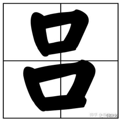 吕字姓氏情话·简单却动人的告白