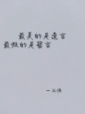 月光落在旧照片上的温柔伤感？
