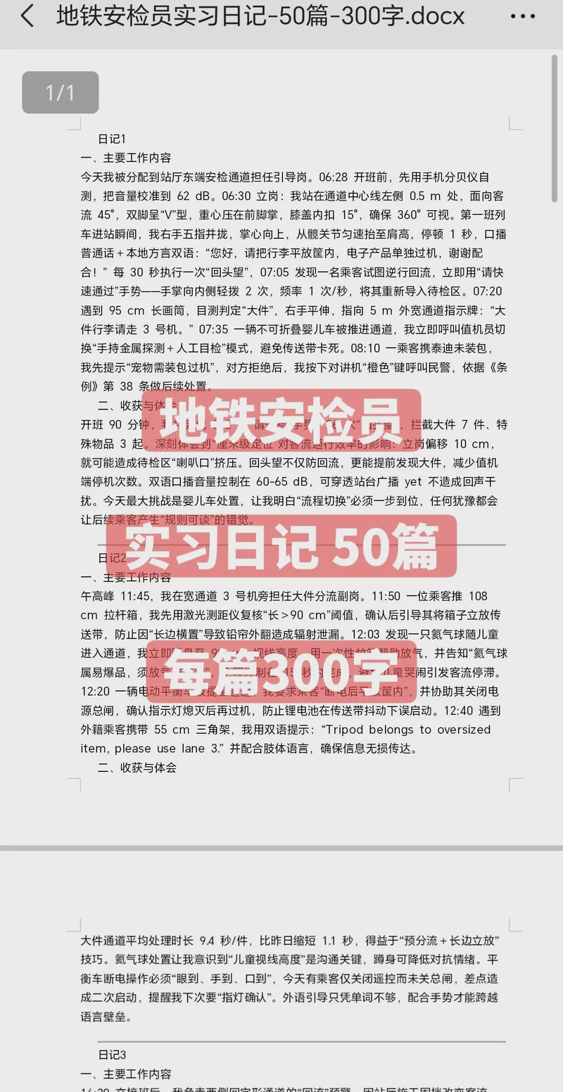 生活碎片—雨声、面香与流浪猫