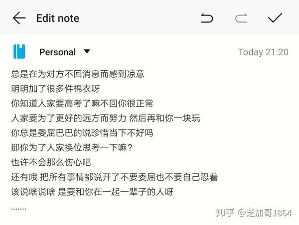 我想对你说，日记朋友！