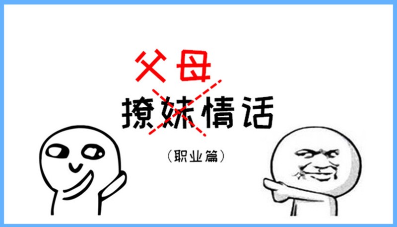 情话社会句·爱的温柔低语