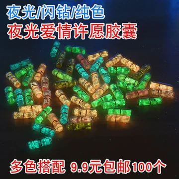 情书胶囊里的温柔絮语｜1000句心动情话集锦
