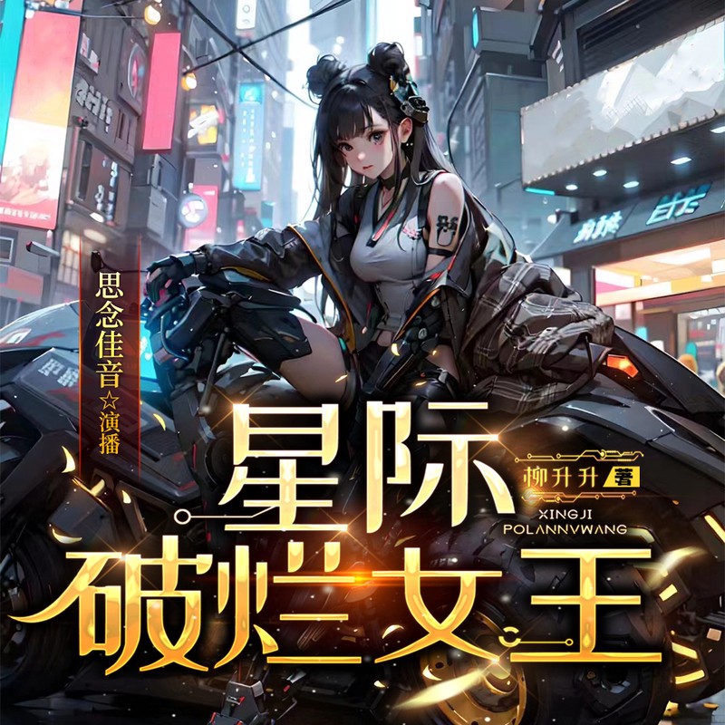 深夜录音棚里的幽灵声轨|我录下的不是故事,是过去 深夜录音棚里的幽灵声轨|我录下的不是故事,是过去