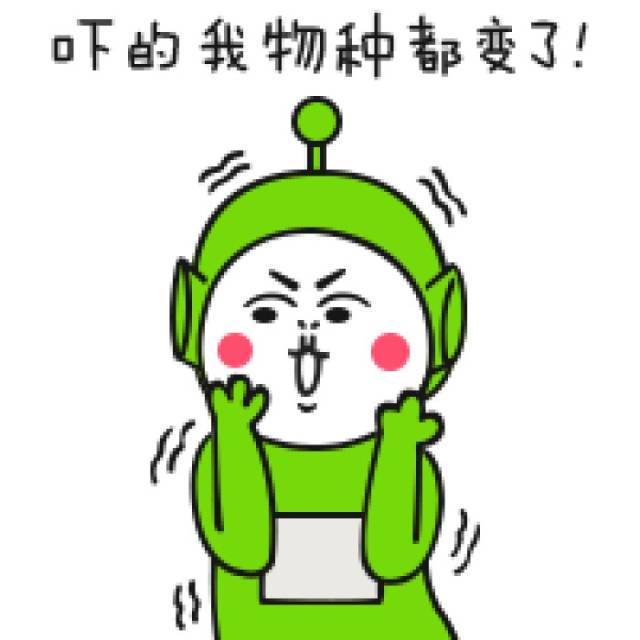 那些让人脸红心跳的 那些让人脸红心跳的