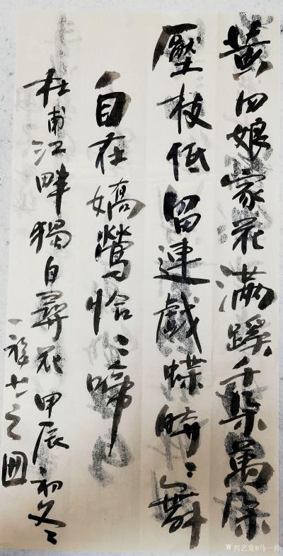 秋日的散步与偶遇？